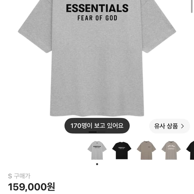 [S]에센셜 저지 크루넥 티셔츠 라이트 헤더 그레이