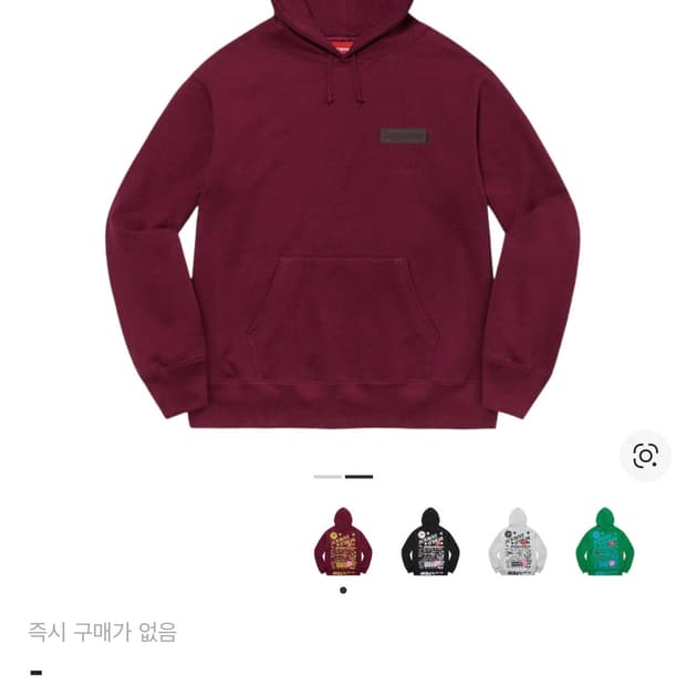 23SS 슈프림 핀드 후드 버건디 M