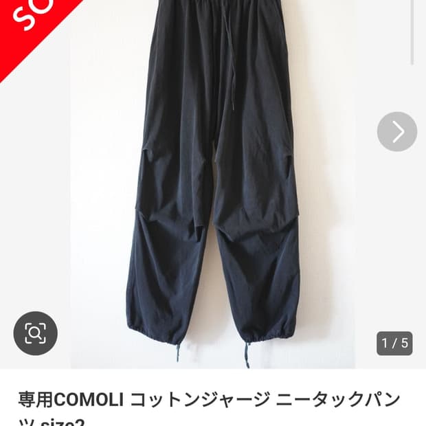 COMOLI 코모리
코튼 저지 니턱 팬츠
사이즈 2
B01-05005