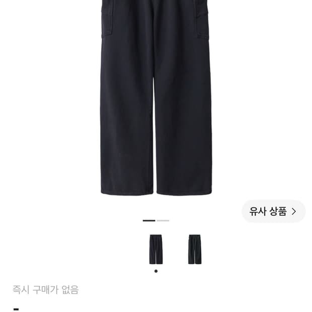 폴리테루 1011 사이드 카고 스웻팬츠