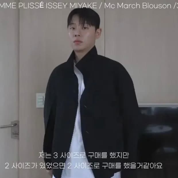 옴므플리세 25년 9월 먼슬리 하이넥자켓 2 아이보리
