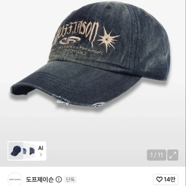 도프제이슨