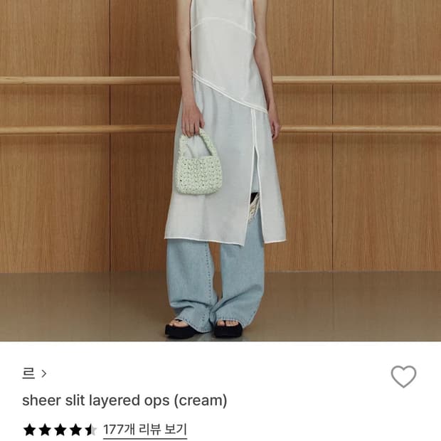 르(le) 레이어드 원피스