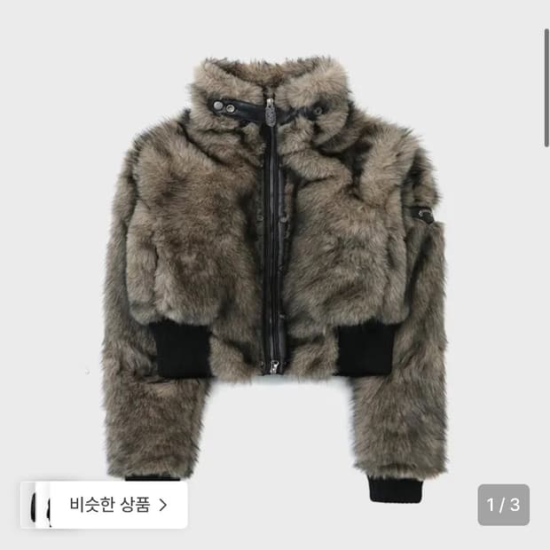 배드블러드 바이퍼81 퍼자켓 코요테 S