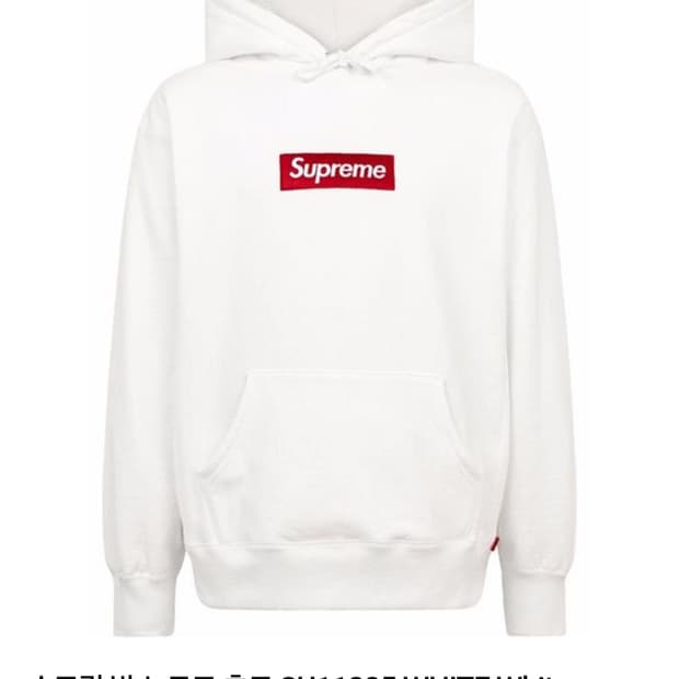 슈프림 박스로고 후드 s