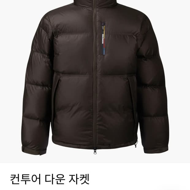 살로몬 컨투어 다운 자켓 브라운 S