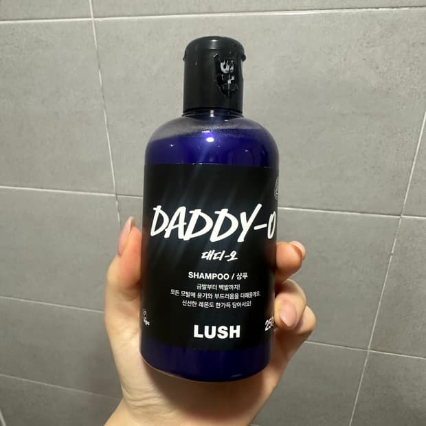 러쉬 대디오 로즈아르간