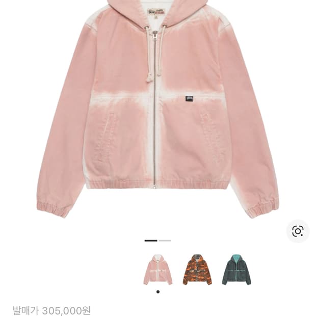 스투시 스프레이 다이 후드 워크 자켓 핑크 L