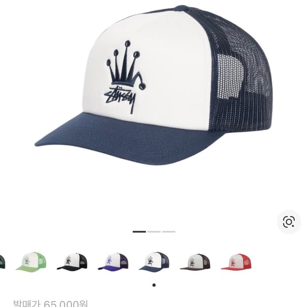 스투시 크라운 스탁 트러커 캡 네이비