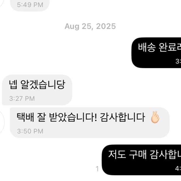 폴로 빅포니 화이트 집업