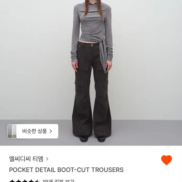 lcdc 부츠컷 팬츠 카키 (m)