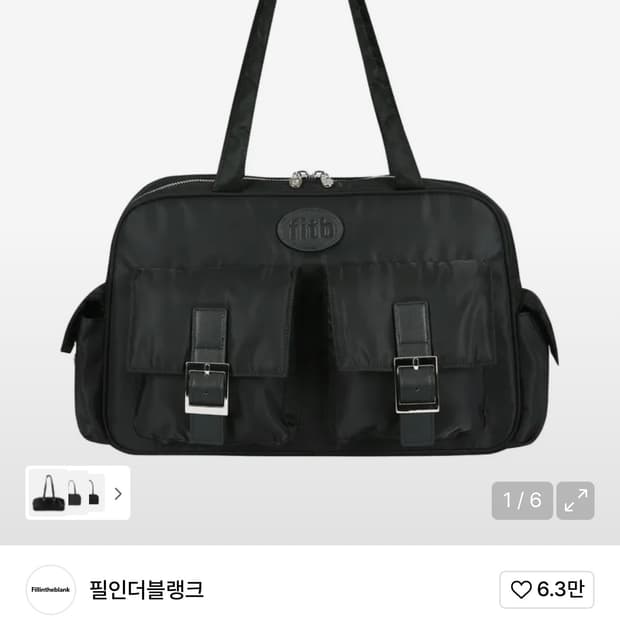 필인더블랭크 PK Shoulder Bag (nylon)(black)