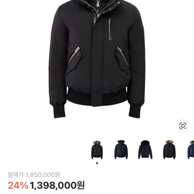 맥케이지 딕슨 실버퍼 38사이즈