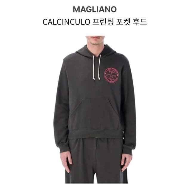 마리아노 후드티