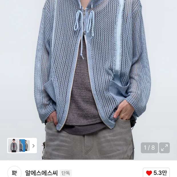 알에스에스씨 DENIM PATCHED KNIT HOOD ZIP UP - 