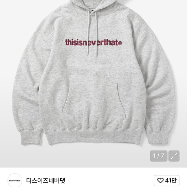 디스이즈네버댓 후드티 