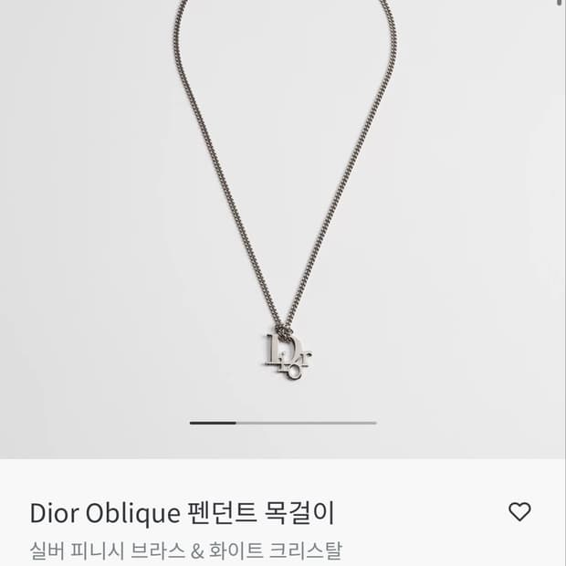 Dior Oblique 펜던트 목걸이 실버 피니시 브라스 & 화이트 크리