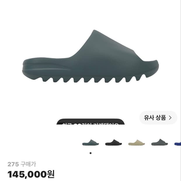 이지슬라이드