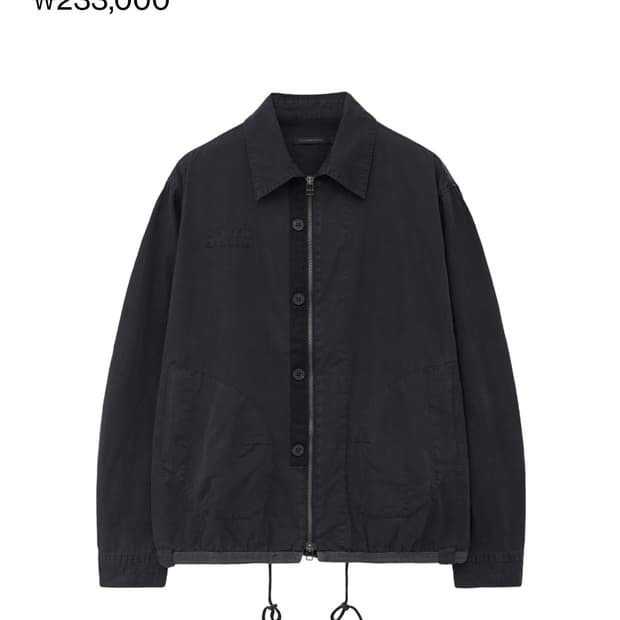 해칭룸 복서 자켓 구해요