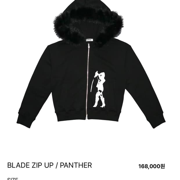 (m) emew BLADE ZIP UP / PANTHER 