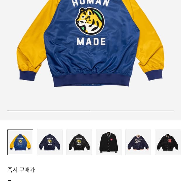 휴먼메이드 스타디움 자켓