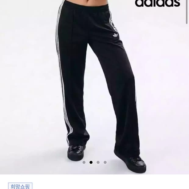 아디다스  파이어버드 루즈 트랙팬츠