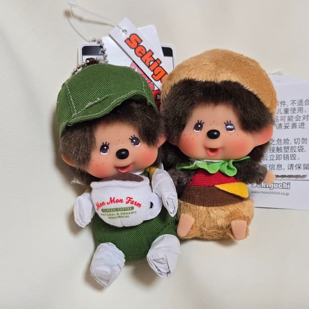 몬치치 키링 ( 커피. 햄버거 )