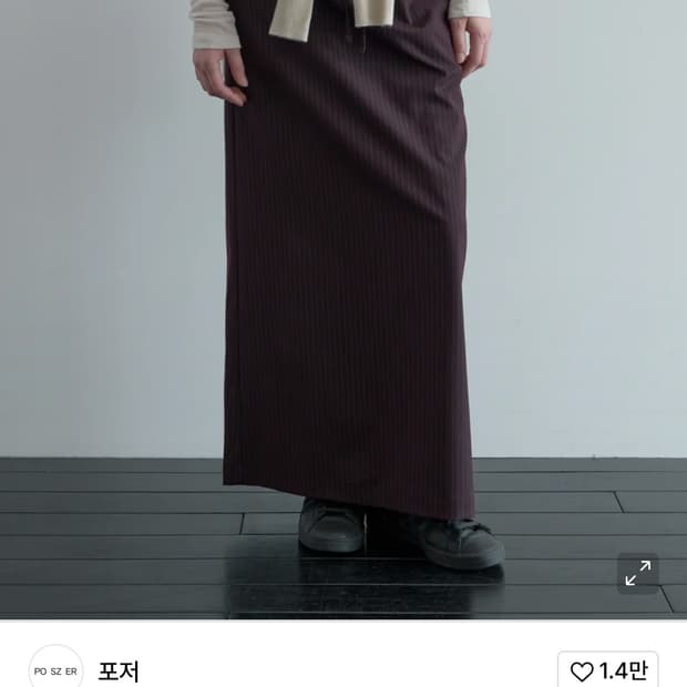 포저 슬릿 밴딩 맥시 스커트 (와인)