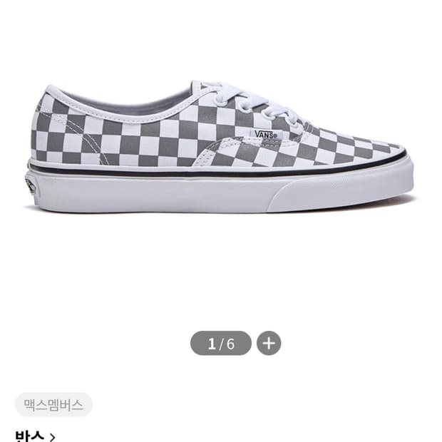 반스 어센틱 체커보드