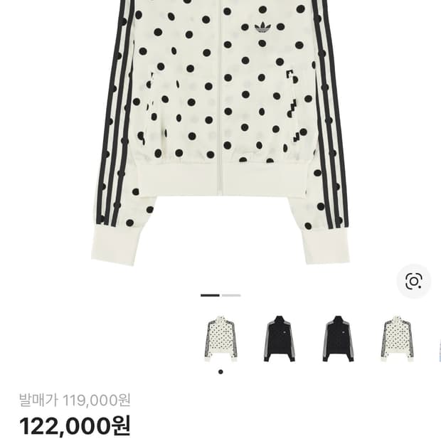 급처)아디다스 도트 새틴 폴카닷 트랙탑 져지m 미스치프 코이세이오 베이프