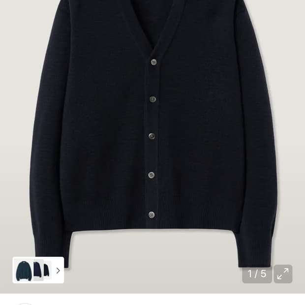 엘무드 크롭 가디건