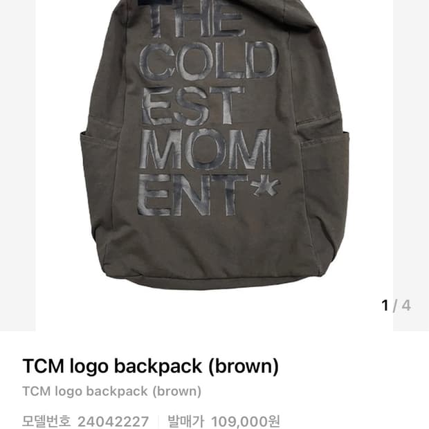 tcm logo backpack (brown)