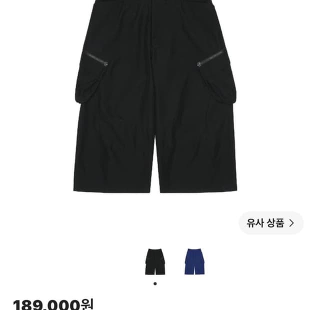 산산기어 유틸리티 카고팬츠
