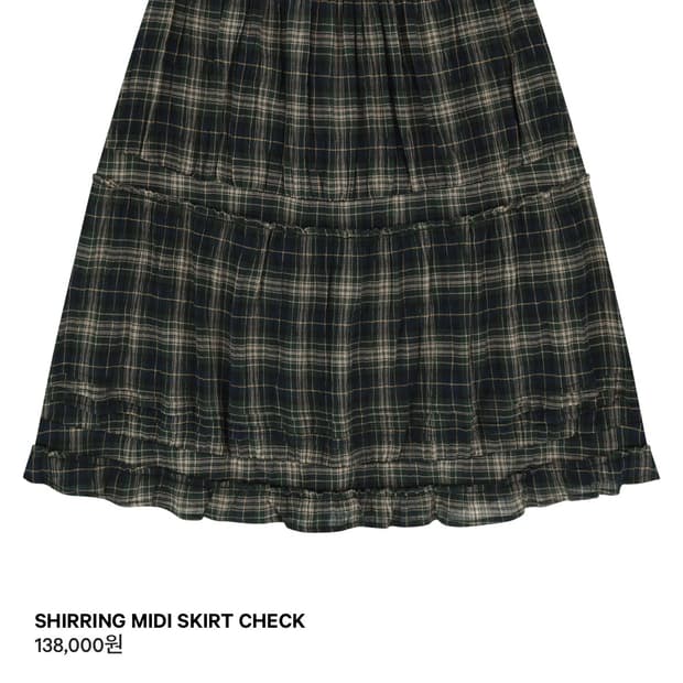 코이세이오 SHIRRING MIDI SKIRT CHECK