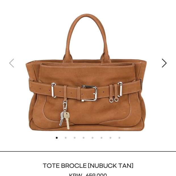 오소이 토트 브로클 누벅 탄