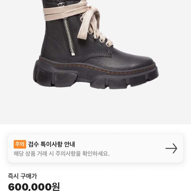 릭오웬스 구함
