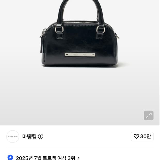 DOUBLE ZIPPER MINI CROSS BAG IN BLACK