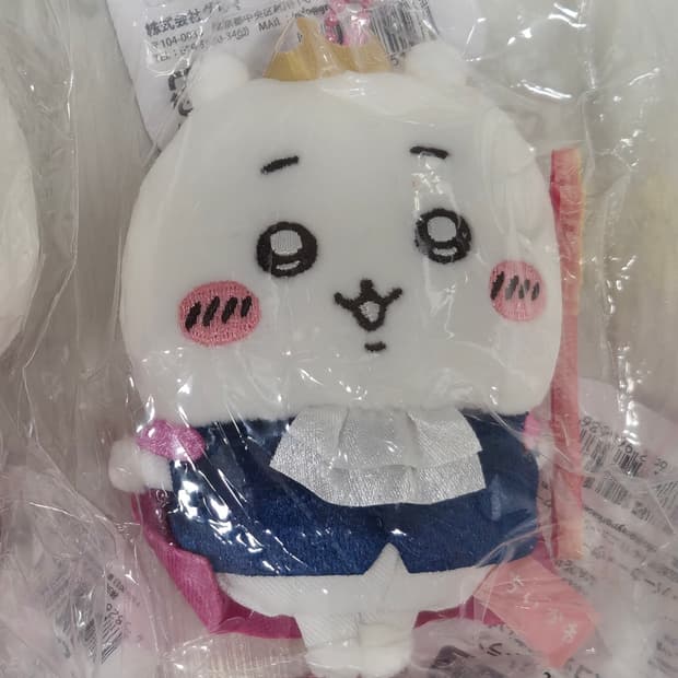 치이카와 생일 버스데이키링 인형