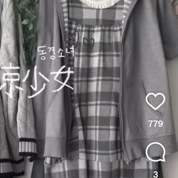 코모레비 빈티지 모리걸 동경소녀 옷 구합니다!!