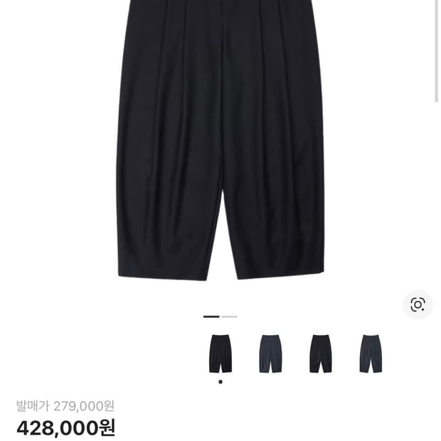 아더에러 시그니피컨트 TRS태그 슬랙스 (현재단종) M