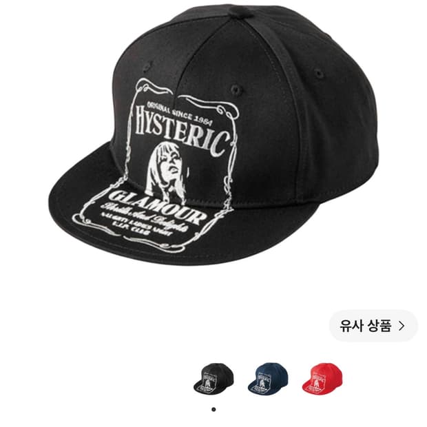 히스테릭 글래머 모자 캡