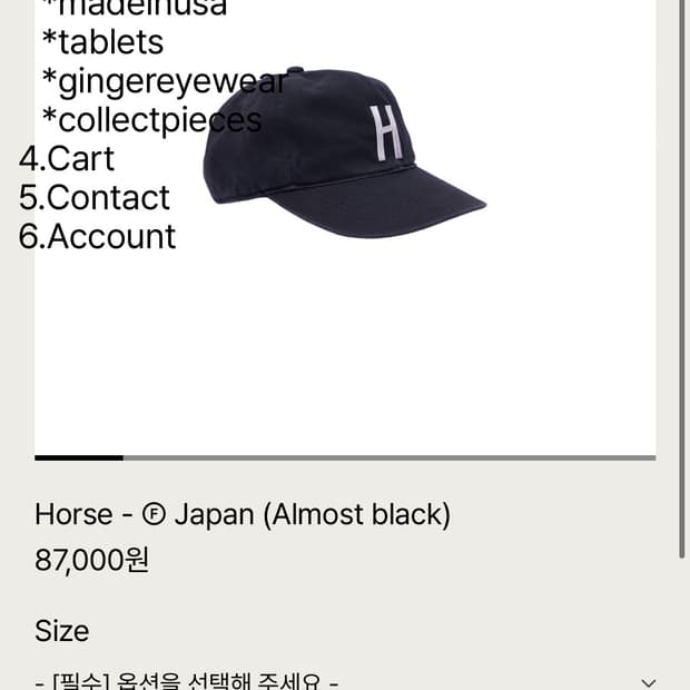 Horse - Ⓕ Japan (Almost black)  M사이즈