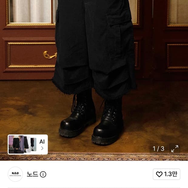 노드 스톤 워시드 카고 쇼츠 블랙 3사이즈