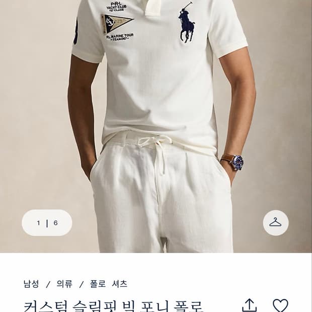 폴로 랄프로렌 커스텀 슬림핏 빅포니 카라티 화이트 L사이즈