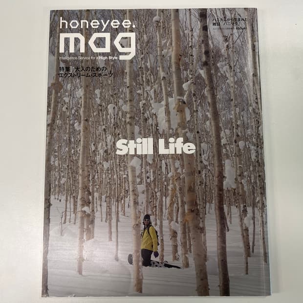 허니 매그 honeyee.mag 프라그먼트 허니컴 매거진 북 Vol.3