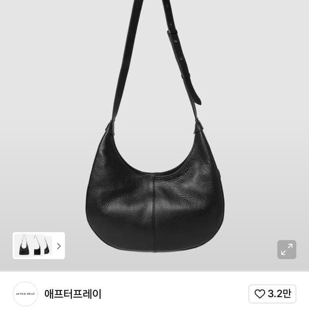 애프터프레이 크레센트백 미니 블랙