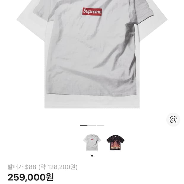 슈프림 x 메종 마르지엘라 박스로고 반팔 화이트