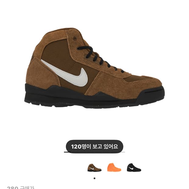 나이키 x 스투시 에어 발토로 라이트 브리티시 탄 앤 블랙