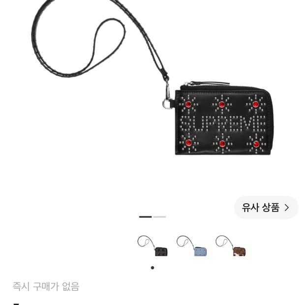 슈프림 스터드 월렛