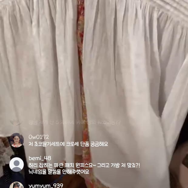 전서연님 결제창